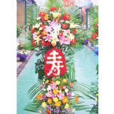 临朐开业花篮